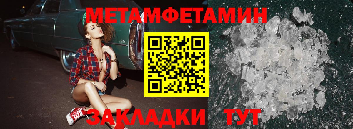 Амфетамин VHQ  Вход с VPN  Amphetamine  Якутск 