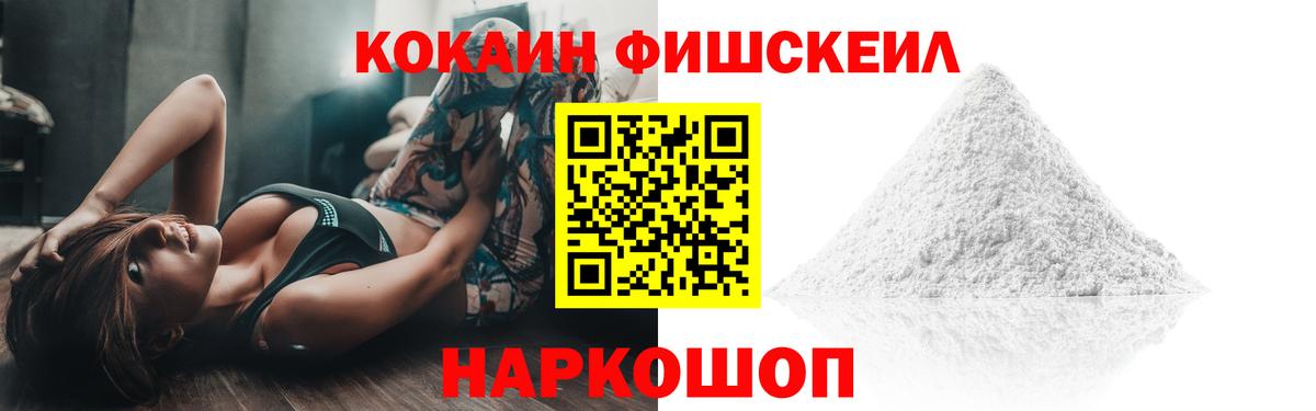 Меф кристаллы  Якутск  Конопля  Вход с VPN  Гашиш 