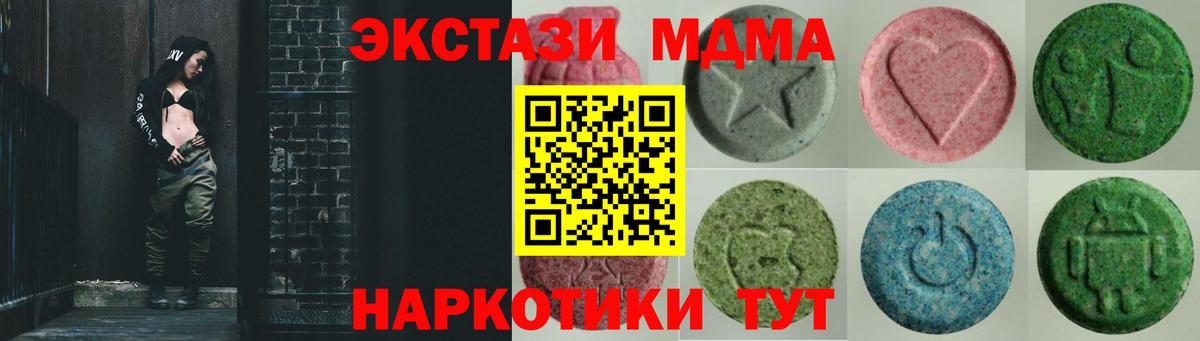 Экстази диски Якутск