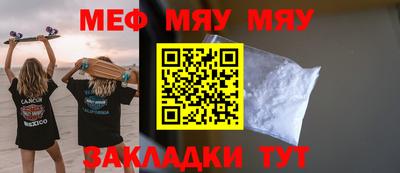 гидра Новокубанск