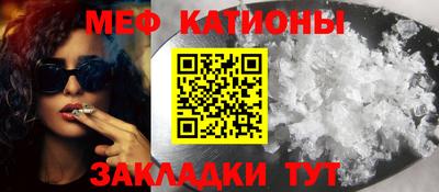 гидра Новокубанск