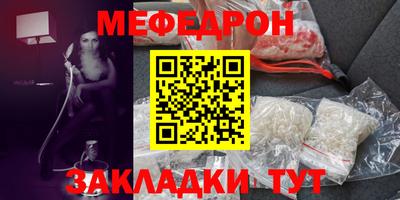 гидра Новокубанск