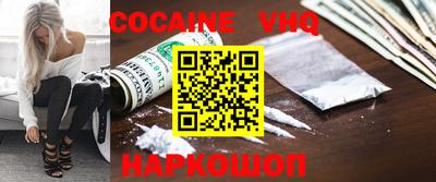 гидра Новокубанск