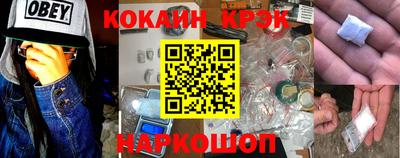ПСИЛОЦИБИНОВЫЕ ГРИБЫ Новодвинск