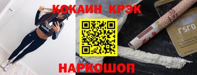 гашиш Новозыбков