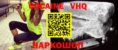 гидра Новокубанск