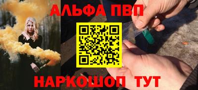 ПСИЛОЦИБИНОВЫЕ ГРИБЫ Новодвинск