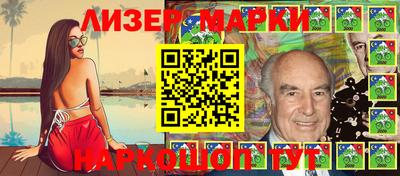 гашиш Новозыбков