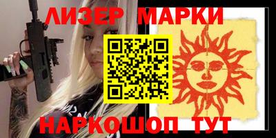гашиш Новозыбков