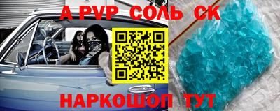 гидра Новокубанск