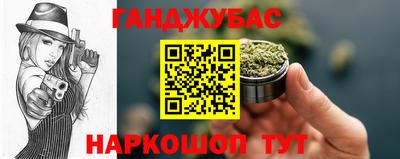 гидра Новокубанск
