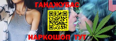 гидра Новокубанск
