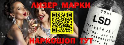 гидра Новокубанск