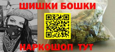 гидра Новокубанск