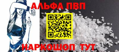 ПСИЛОЦИБИНОВЫЕ ГРИБЫ Новодвинск