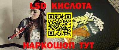ПСИЛОЦИБИНОВЫЕ ГРИБЫ Новодвинск
