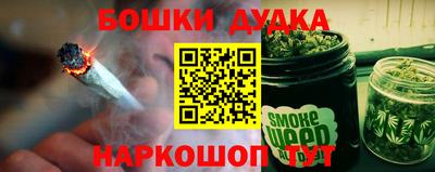 гашиш Новозыбков