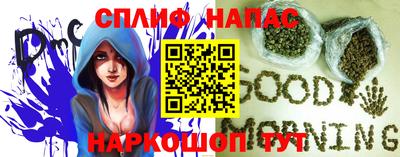 гашиш Новозыбков