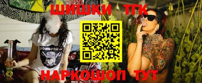 гашиш Новозыбков