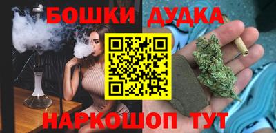 гашиш Новозыбков