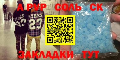 гашиш Новозыбков