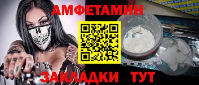 ПСИЛОЦИБИНОВЫЕ ГРИБЫ Новодвинск