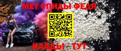 гидра Новокубанск