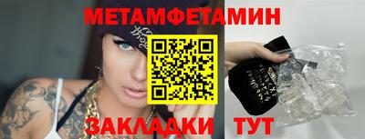 гашиш Новозыбков