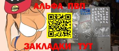 гидра Новокубанск