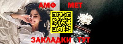 гашиш Новозыбков