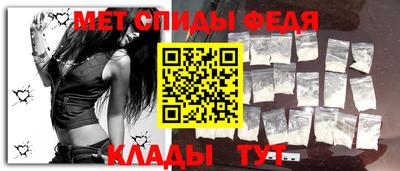гидра Новокубанск