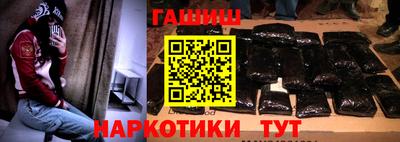 ПСИЛОЦИБИНОВЫЕ ГРИБЫ Новодвинск
