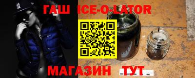 гидра Новокубанск