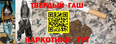 гашиш Новозыбков