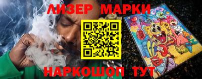 гашиш Новозыбков