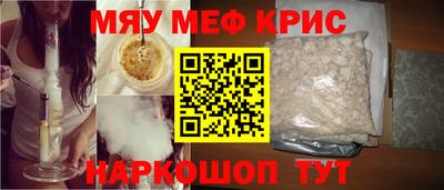 гидра Новокубанск