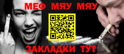 ПСИЛОЦИБИНОВЫЕ ГРИБЫ Новодвинск