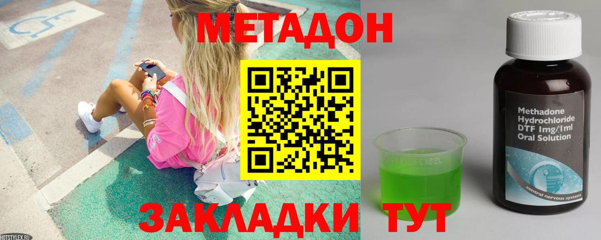 Каннабис Якутск