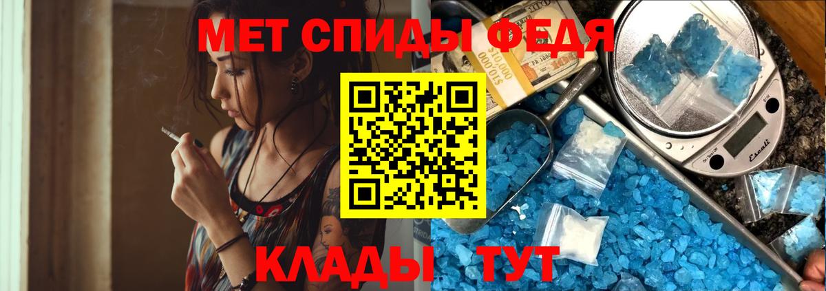 Якутск  Метамфетамин Methamphetamine  Вход с VPN 