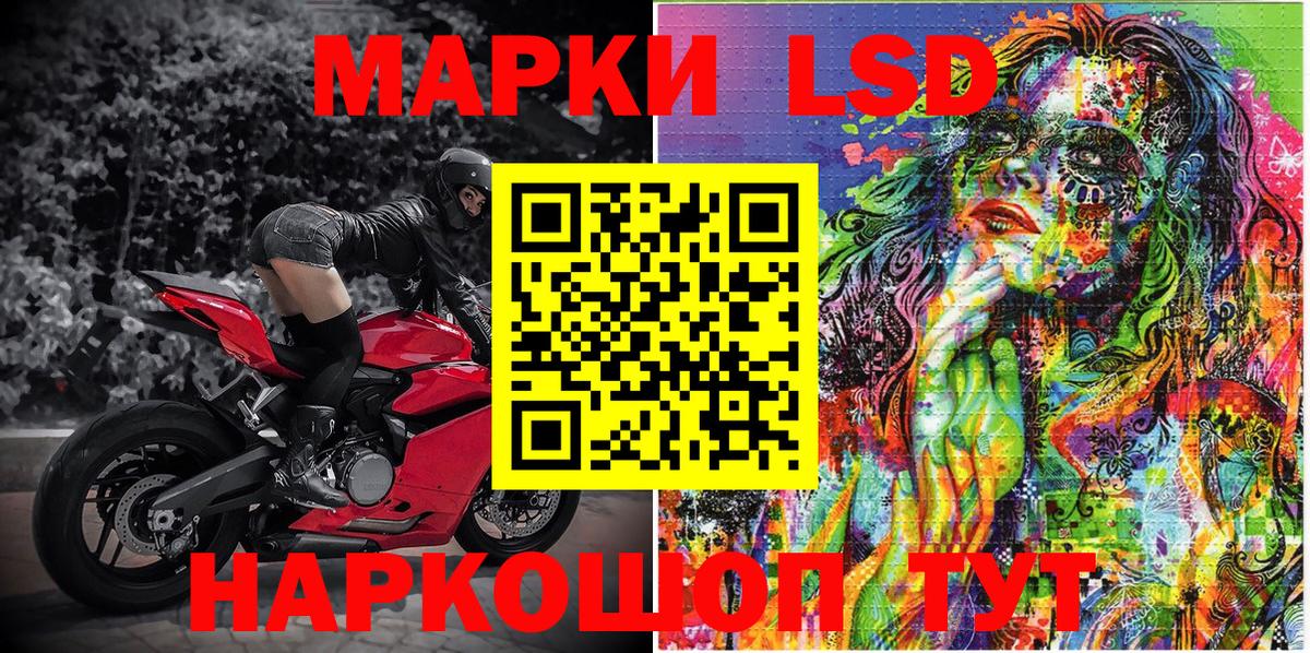 Марки N-bome 1,5мг  Марки N-bome 1,5мг  Марки N-bome  Якутск  Вход с VPN 