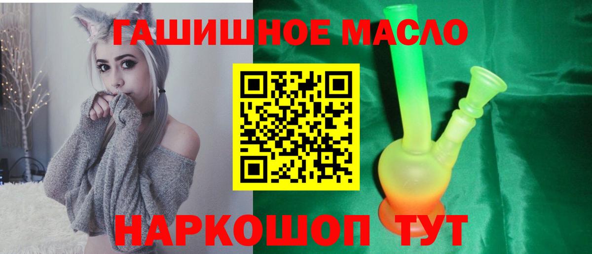 Якутск  где купить наркоту  Вход с VPN  Дистиллят ТГК вейп с тгк 